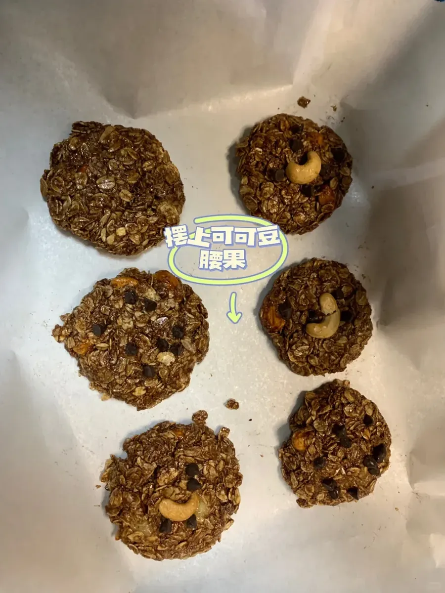 0白砂糖0黃油的香蕉可可燕麦饼也太好吃吧~ · 原帖配图 8