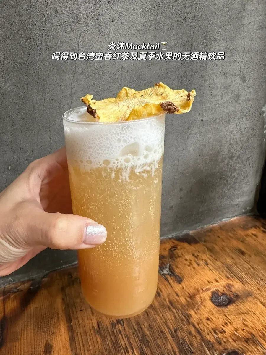 New!度粒夏季沁凉饮品 · 原帖配图 2