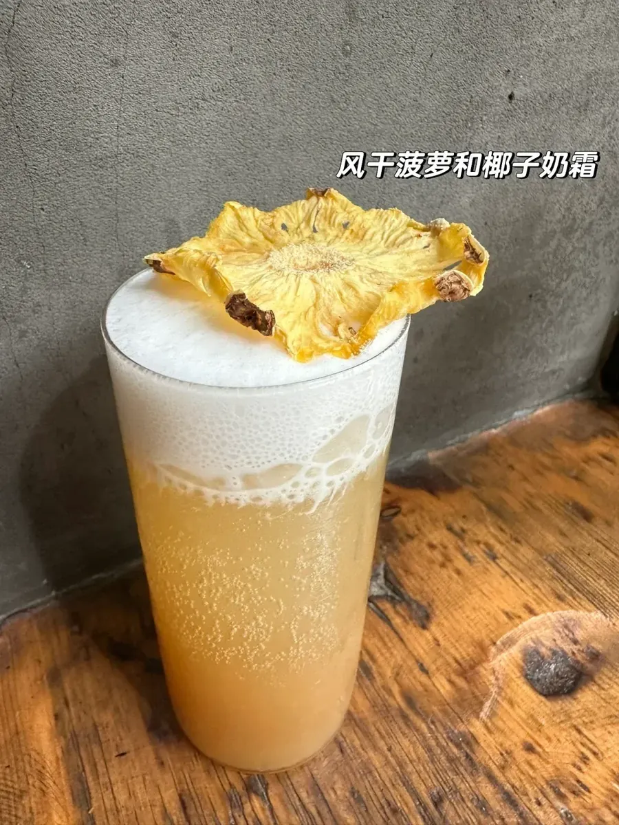 New!度粒夏季沁凉饮品 · 原帖配图 4