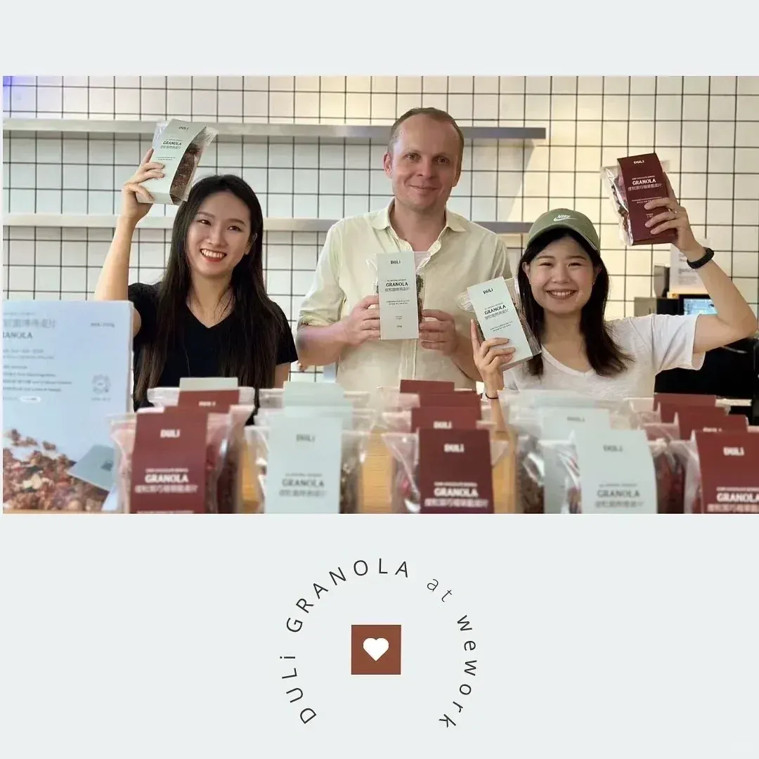 DULi X Wework · 原帖配图 2