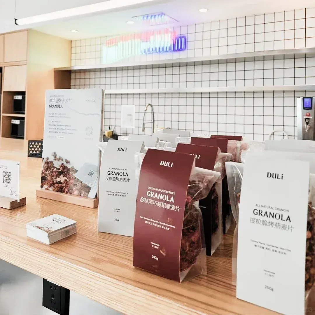 DULi X Wework · 原帖配图 3
