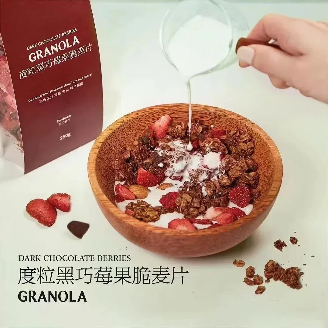 DULi X Wework · 原帖配图 7
