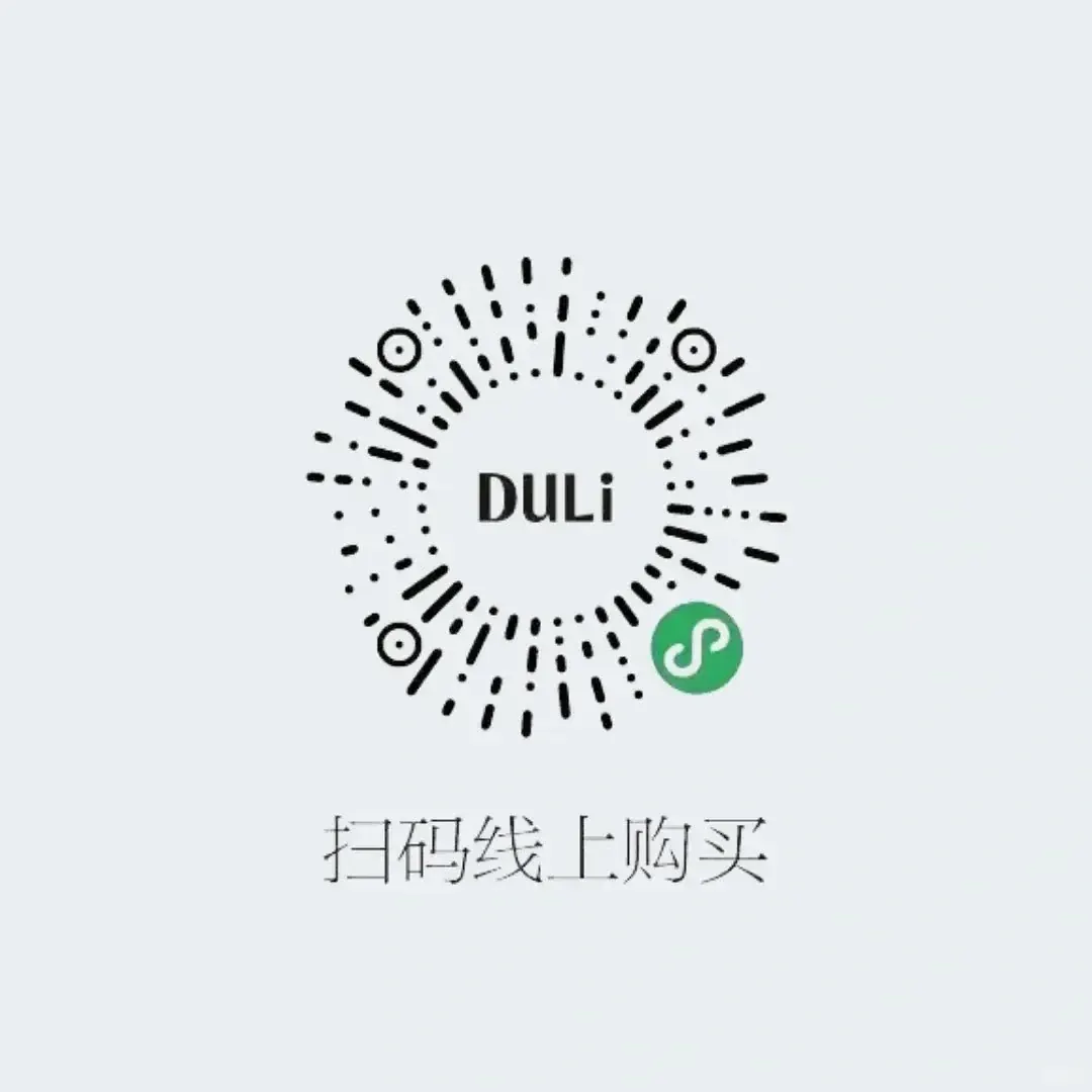 DULi X Wework · 原帖配图 8
