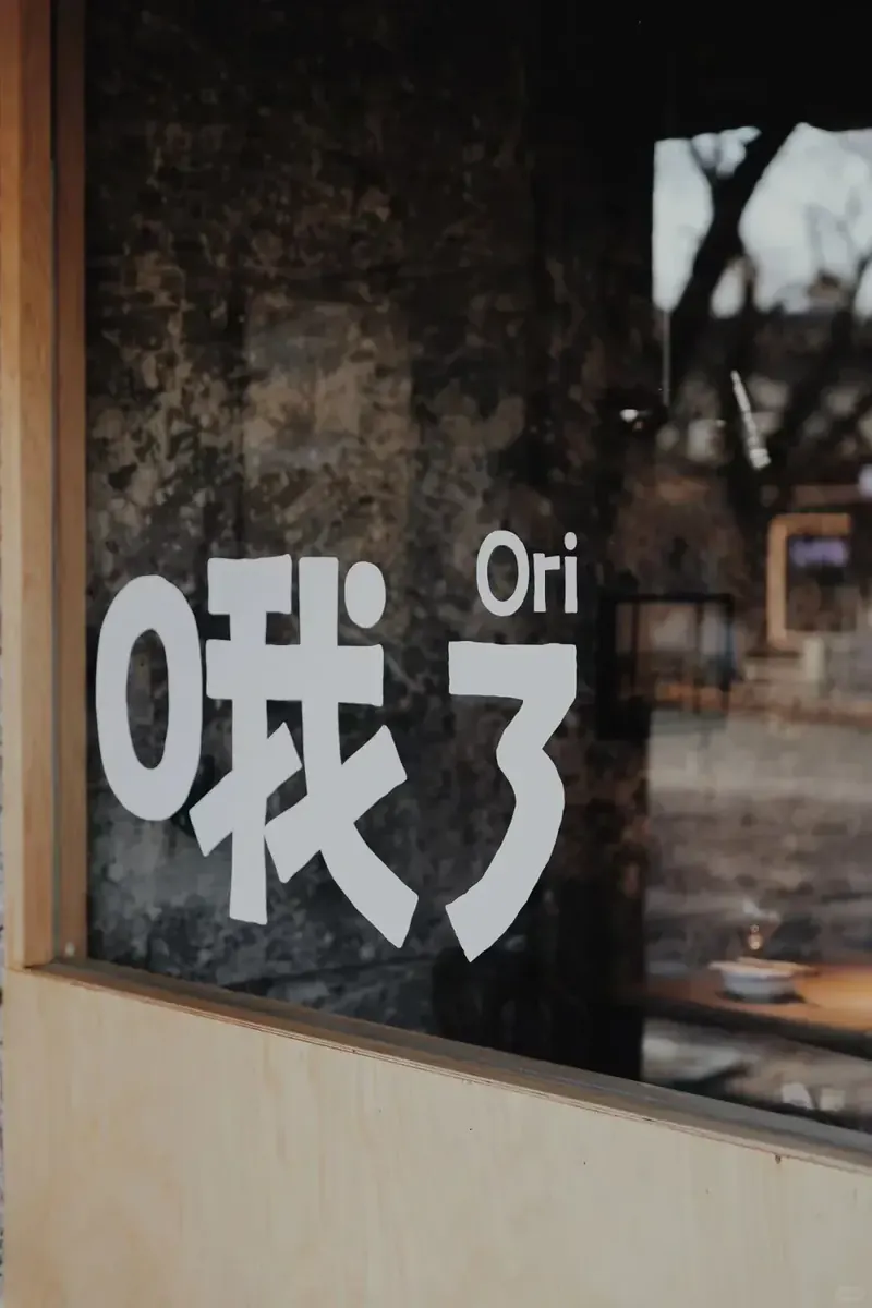 北京快闪店DULi Pop Up · 原帖配图 6