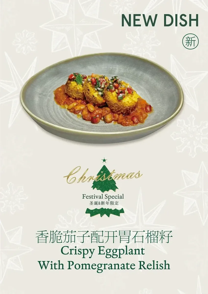 2023的圣诞节将至，今年度粒带给大家两款色彩缤纷的圣诞美食