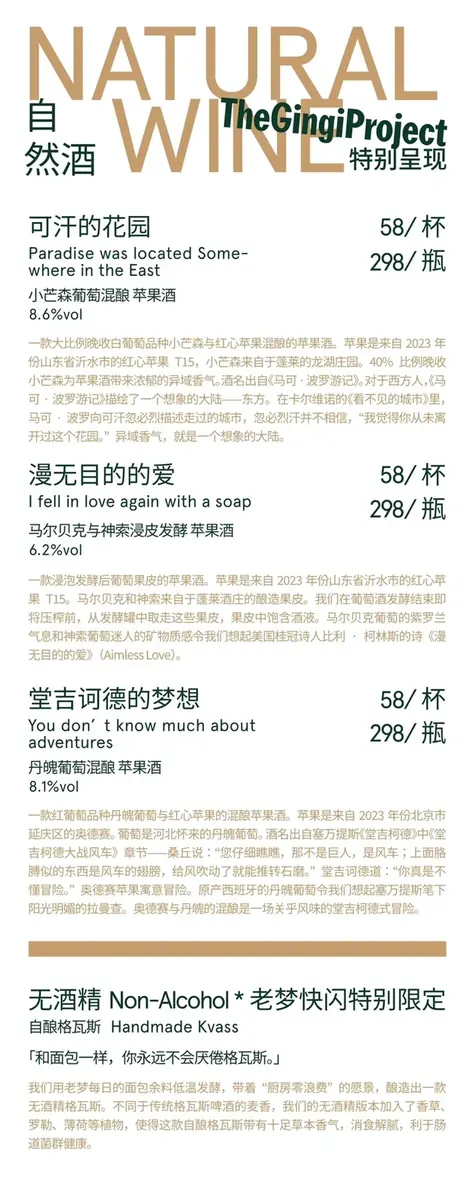北京度粒 快闪店第二弹 · 原帖配图 5