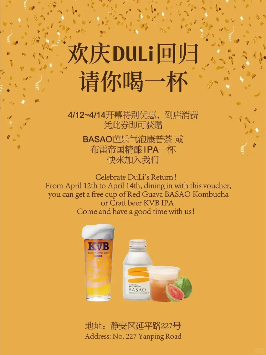 宣布:度粒DULi 回来啦