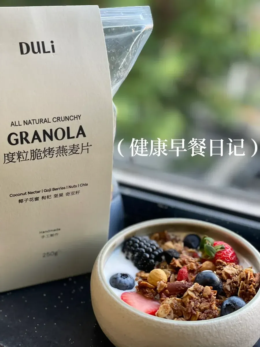 早餐吃什么？