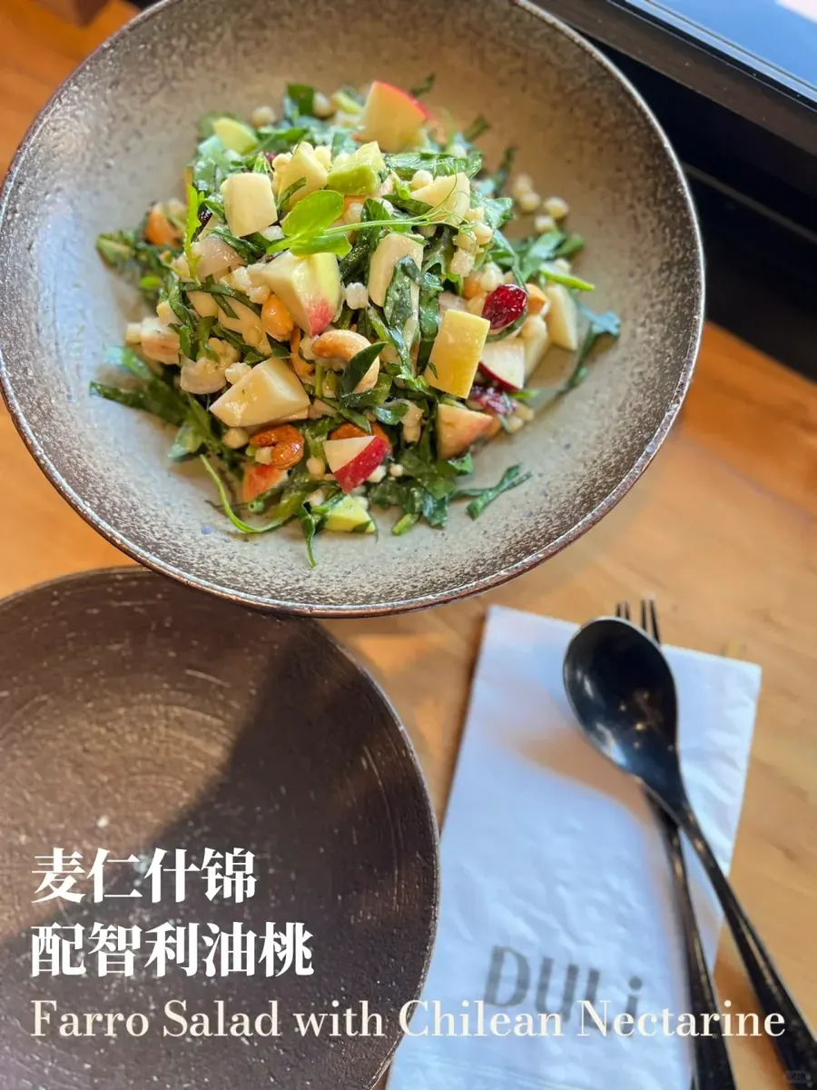 DULIx智利西梅桃李|三月周末快闪活动 · 原帖配图 2