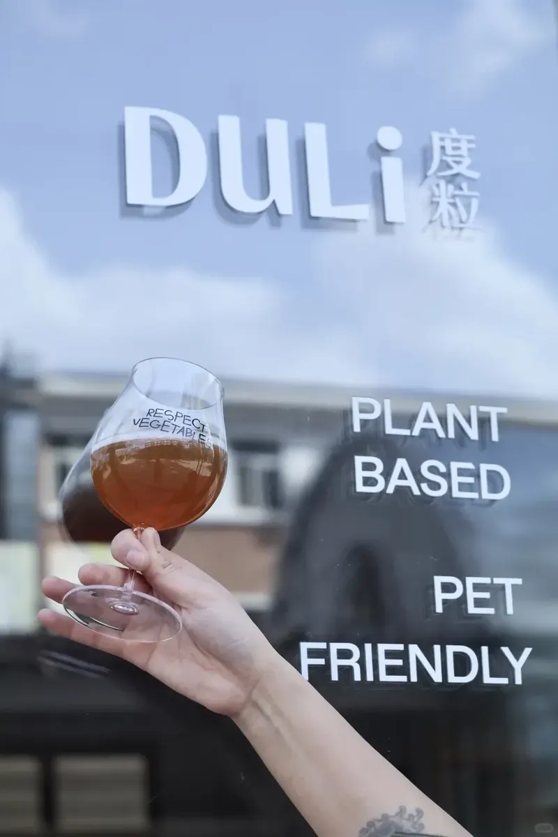 DULi度粒(北京)- 这是一则正式且真诚的招聘