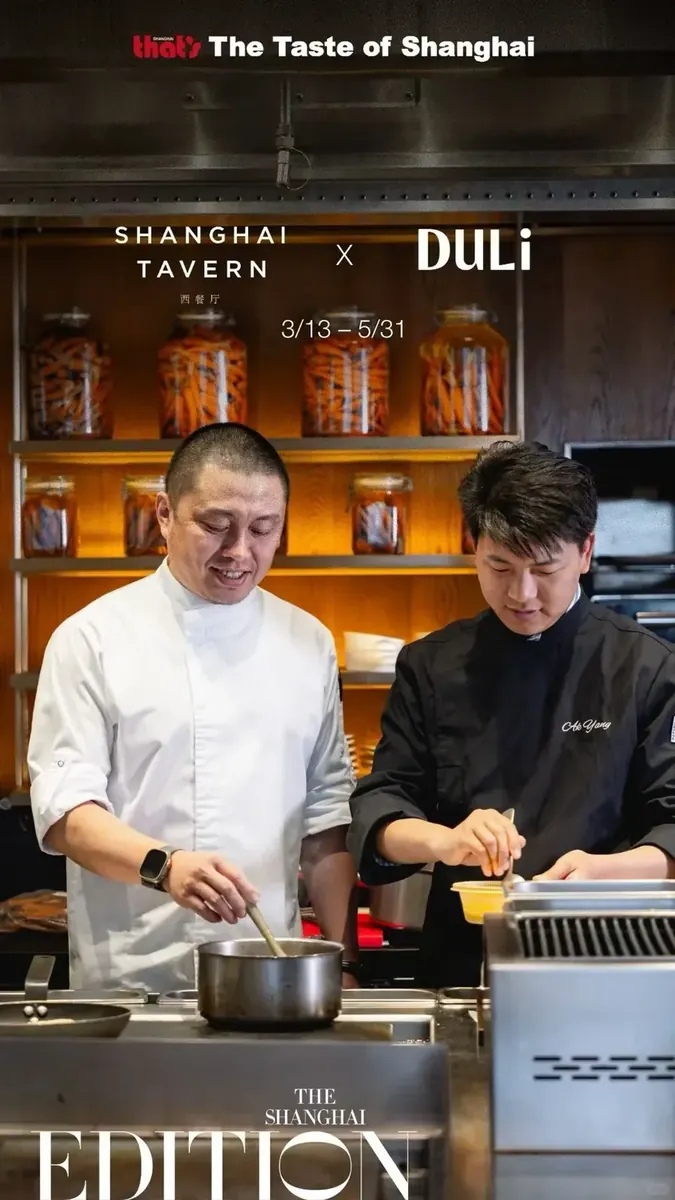 DULi x The Shanghai EDITION春季联名菜单 · 原帖配图 6